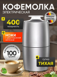 Xiaomi kohviveski Kohviveski 400 W, maht 100 g EU Plug h&otilde;be