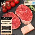Chunheqiumu Austraalia Wagyu M3 Rinnat&uuml;kk