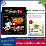 Samyang Korea Kuum Kana Maitse Kiirnuudlid