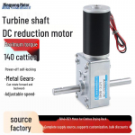 12V/24V DC ussik&auml;iguga harjasmotor 5840-31ZY 12V 16 RPM