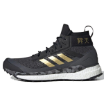 Adidas Terrex Free Hiker 'Must Hall Kuldne' FW1192 42⅔ black