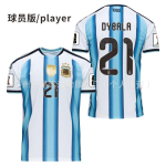 Argentina 2026 Maailmameistriv&otilde;istluste v&otilde;&otilde;rsil l&ouml;&ouml;gis&auml;rk M&auml;ngija versioon Messi 10 L&uuml;hikeste varrukatega jalgpallis&auml;rk Mehed Naised XXL