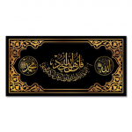 Islami kalligraafia kuldne Akbar Alhamdulillah Allah plakat araabia kalligraafia l&otilde;uendimaal Prindi pilt moslemi seinakunst 60cm&times;150cm NoFrame