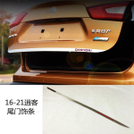 Nissan QASHQAI Autokasti Kate Kaitseriba Uste Tagumine Luuk Dekoratiivribad Roostevabast Terasest Kaunistus 2016-2021 silver LOG beige