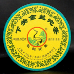 2016 Xiaguan Golden Silk Tuo Cha orgaaniline Puer Tea Raw Pu-erh Tea Tuocha 100g karp