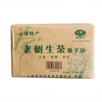 500g Vana Puu Puerh Tee Tellis Toores Pu'erh Tee Yunnani Pu-erh Tee Rohelise Tee Eelised