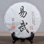 357g Yiwu Toores Puerh Teekook Tianmen Mountain Aobor Pu-erh Shengcha Pu'er Tee