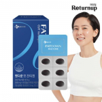 [Carbohydrate/Body Fat CUT] CJ Fat Down Cut Xanthigen 30 Capsules (1 month supply), Korean health food