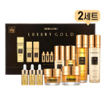 Bergamo Real 24K Gold 9 t&uuml;&uuml;pi t&uuml;virakkude p&otilde;hikosmeetikakomplekt Kuldne kollageeni p&otilde;hikomplekt (kaasa kingituste ostukott + maskipakk), 2 komplekti beige