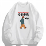 S&uuml;gis- ja kevadine pikkade varrukatega T-s&auml;rk Meeste kampsun aluss&auml;rk Meeste &uuml;mara kaelusega pullover kampsun Meeste XXXXL