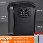 Parooliv&otilde;tmekast Homestay seinale paigaldatav ehitusplatsil Vargusvastane sissep&auml;&auml;s Cat Eye Box Engineering Paroolilukk must