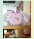 Loomade Pl&uuml;&uuml;snukk, J&otilde;ulukaunistuste Nukk M&auml;nguasjad, M&auml;nguasjad Peo Pl&uuml;&uuml;snukk S&uuml;nnip&auml;evakingitus Loomaaia Seeria V&otilde;tmehoidjaga One Size