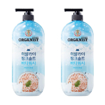 Organist Himalayan Pink Salt Body Wash Forest Mint Fragrance, 2 packs white