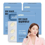 GNM Hyaluronic acid for skin moisturizing / Edible hyaluronic acid, 30 tablets, 3 boxes white