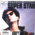 7-tolline plaat TSUYOSHI NAGABUCHI - Super Star / Don't Cry Me Love ETP17869 EXPRESS 1986 Jaapan Jaapani pop/rokk