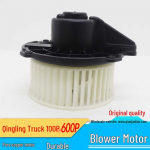 Isuzu Veoauto Ventilaatori Mootor: 100P/600P AC ventilaator-k&uuml;ttemootor Other