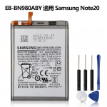 Originaalne asendusaku EB-BN980ABY EB-BN985ABY Samsung Galaxy Note20 Note 20 Note20 Ultra Note 20 Ultra jaoks For Galaxy Note20