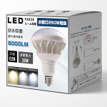 FUXI X-F LED kiirguspirn, E26 sokkel, Ekvivalent 250W ballastita elavh&otilde;belambile, 25W, PAR38, 50 000h eluiga, IP65 veekindel ja tolmukindel, K&otilde;rge