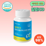 alphaCD Alfa-ts&uuml;klodekstriin 100% Autentsed HACCP-sertifitseeritud Tabletid