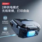 Jingchen C1 nutikas traadim&auml;rgistusprinter CN pistikuga (adapter kaasas)