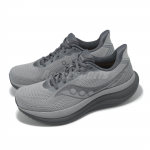 Saucony Triumph 23 Lai Fossil Shadow Grey Meeste Jooksukingad Tossud S21024-203 44.5