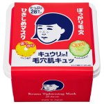 Keana Nadeshiko Pinguldav Suur N&auml;omask Avatud Kombineeritud Sile nahale 28 Maski Mask, Karp, poorid, Nahk, Nahk, valge