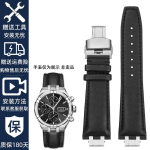 MAURICE LACROIX AIKON AI6008 6007 1018 6038 6058 jaoks Nahkrihma tarvikud K&auml;ev&otilde;ru Nailon Veisenaha kellarihm Metalladapter AI6008mm gray