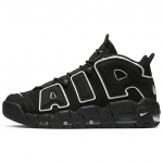 Nike Air More Uptempo 'Must Valge' Meeste 414962-002 EU 40.5