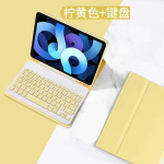 iPad 12. A19 A16 11. 11-tollise korpus koos klaviatuuriga, Eemaldatav juhtmevaba klaviatuur + tahvelarvuti kate iPad 10. p&otilde;lvkonna 10.9 Funda Korean keyboard kollane