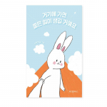 Midagi head juhtub, kui l&auml;hete sinna Korea esseed