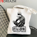 Jujutsu Kaisen ostukott bolsas de tela korduvkasutatav puuvillane taaskasutuskott bolso kandekott v&otilde;rk reciclaje string lapiga sacolas 24*26cm