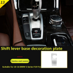 Suitable for BMW 10-16 5 Series F10 F11 interior trim modification shift lever base decorative plate bright strip 1pcs