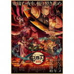 Kuum koomiksfilm Deemonite tapja Mugen rongiplakatid j&otilde;upaberist retro-animeplakatid seinakunsti sisekujundusega koduruumi baari maalimise kleebised 42x30cm