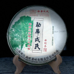 2013 Yr Mother Tree Tea Green The Ancestor of Mengku Big Leaf Raw Puer tee 500g