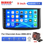 REAKOSOUND 9'' Autoraadio Chevrolet Lova Captiva Gentra Aveo Epica 2006-2011 jaoks Multimeedia GPS Traadita CarPlay Android Auto Stereo 9''-2+32-4D