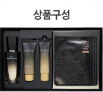 Sooryehan The Black Serum 60ML Special Edition, Balance&Radiance, Anti-Aging, Moisturizing, Korean Cosmetics, Kbeauty, sample
