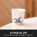 2 tk/komplekt Dehua lambarasva jade portselanist teetass lainemustriga, meister-&uuml;ksiktass, v&auml;ike meditatsioonitass, Kung Fu teekomplekt, joogin&otilde;ud 25 ml