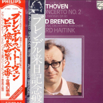 LP plaat ALFRED BRENDEL, LONDON PHILHARMONIC - Beethoven: Klaverikontsert nr. 2, Ch X7861 Philips 1978 Jaapan Obi Klassikaline Kasutatud