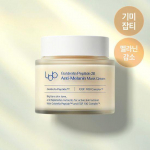 LBB Goldrella Peptiid 28 Melaniinivastane Maskikreem 100ml
