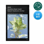 ABIB Gum Crack Sheet Mask Sticker 1 sheet, choose 1 of 5 types Madecassoside 1 piece