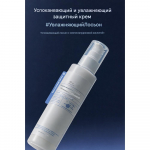 THE LAB by Blanc Doux Oligo H&uuml;aluroonhappe rahustav+ losjoon (150 ml)