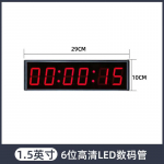 Xindrui 1,5-tolliline 6-kohaline LED laetav taimer