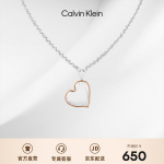Calvin Klein V&auml;ikeste s&uuml;damete kollektsioon