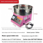220V t&auml;isautomaatne suhkruvati masin elektriline uhke tootmine