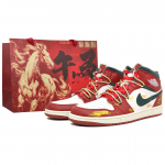 Jordan Air Jordan 1 Kulumiskindlad Keskmise s&auml;&auml;rega Vintage Korvpallijalatsid Meeste Uusaasta Punane DQ8426-105(Team400-) 44