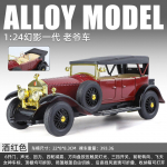 1:24 Rolls Royce Phantom I 1925 Klassikaline Luksusauto Sulamist Valatud Mudelauto V&auml;lis&otilde;hu Huviliste Kollektsioon Hobi Kaunistus Kingitused punane