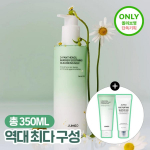 JUMISO D-pantenooli barj&auml;&auml;ri rahustav puhastuspiima komplekt (+Puhastuspiim 50ml+Vahutav puhastaja 50g) Milk Set