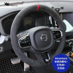 ulsap8 Volvo XC60 S60L S60 XC90 S90 S80 jaoks Alcantara Must Suede DIY K&auml;sitsi &Otilde;mmeldud Rooliratta K&auml;epideme Kate Salongi Lisatarvikud