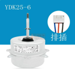 YDK-25-6 YDK25-6 1 tk Uus 220V 25W 4P 0.35A Konditsioneeri ventilaatori mootor