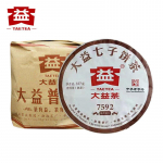 Puer tee 357 g 2020 a TAETEA 7592 Shu Pu-erh koogitee 357 g 2001 k&uuml;ps Puer Puerh tee 357g